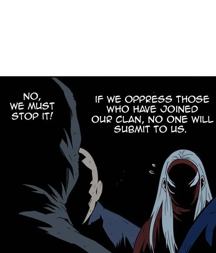 Gosu Chapter 175 Page 6