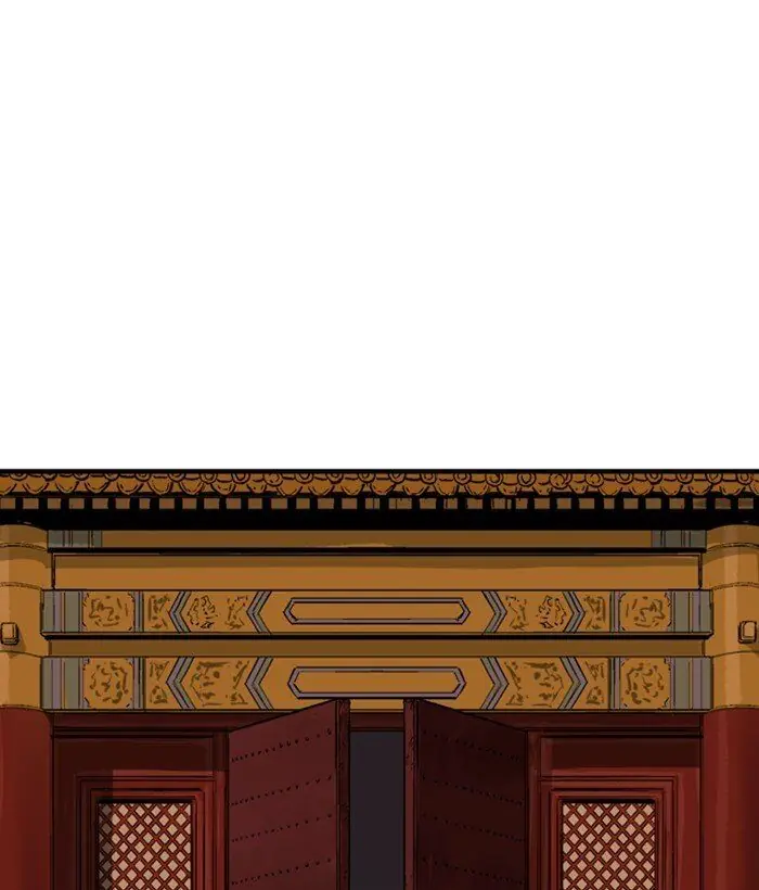 Gosu Chapter 175 Page 34