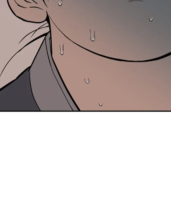 Gosu Chapter 175 Page 75