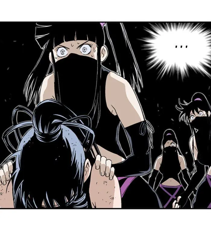 Gosu Chapter 175 Page 151