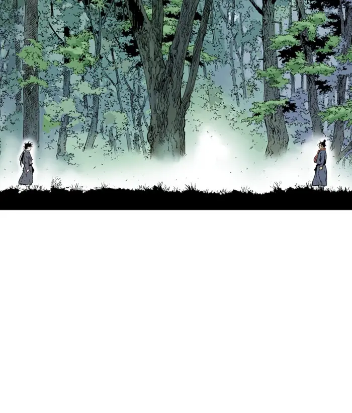 Gosu Chapter 177 Page 7