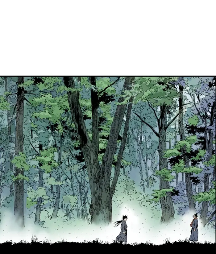 Gosu Chapter 177 Page 8