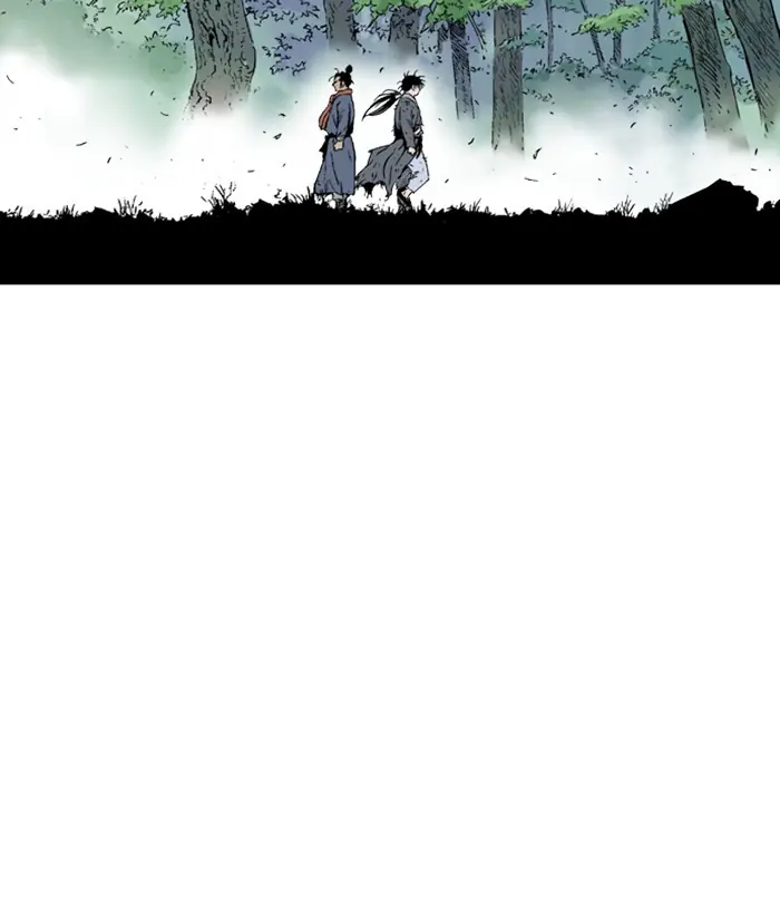 Gosu Chapter 177 Page 17