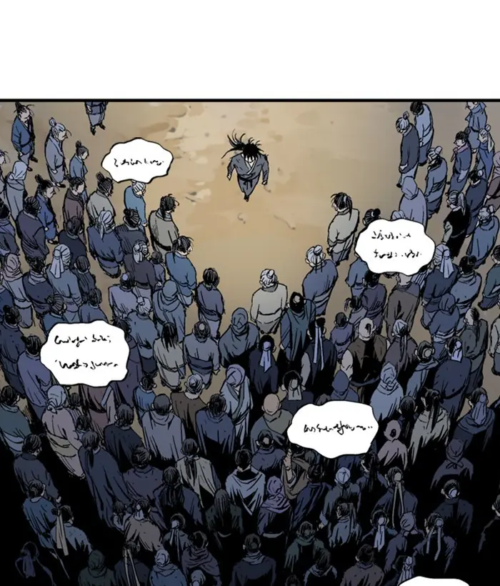 Gosu Chapter 177 Page 38