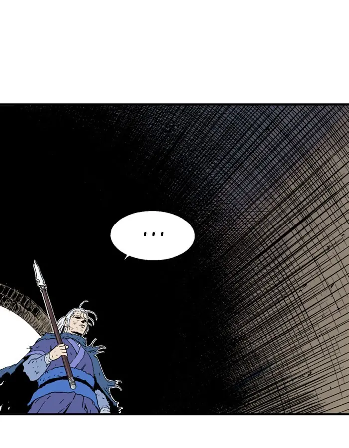 Gosu Chapter 178 Page 6