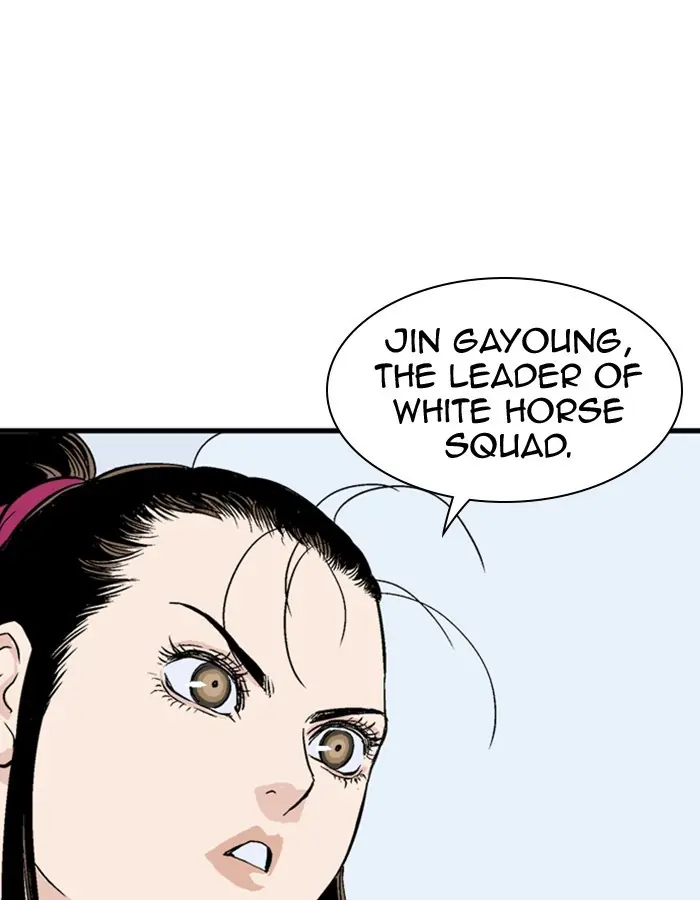 Gosu Chapter 179 Page 96