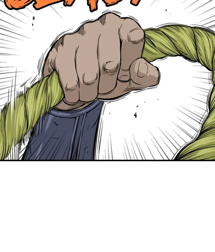 Gosu Chapter 182 Page 75