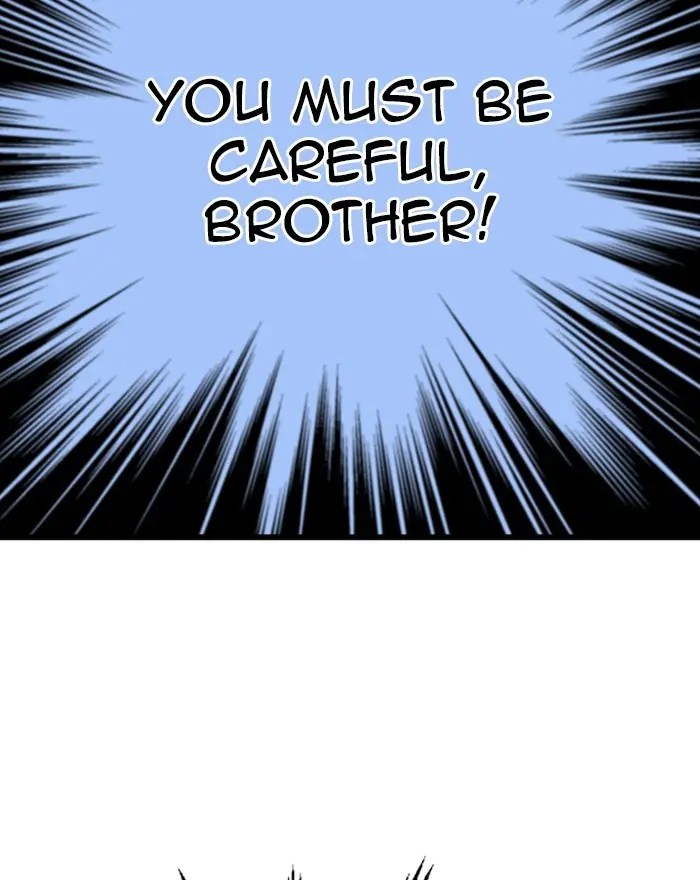 Gosu Chapter 187 Page 116