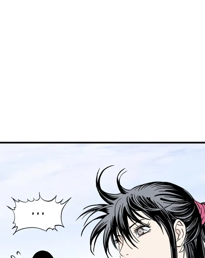 Gosu Chapter 189 Page 6