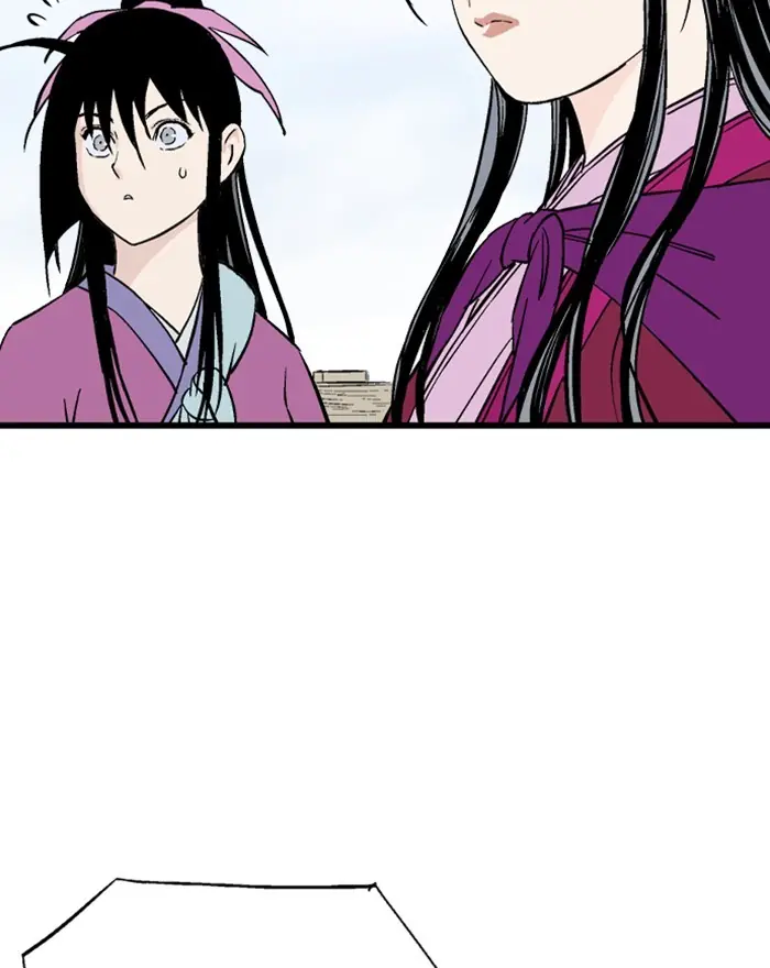 Gosu Chapter 189 Page 7