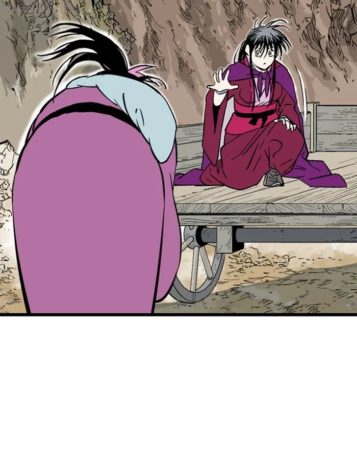 Gosu Chapter 189 Page 16