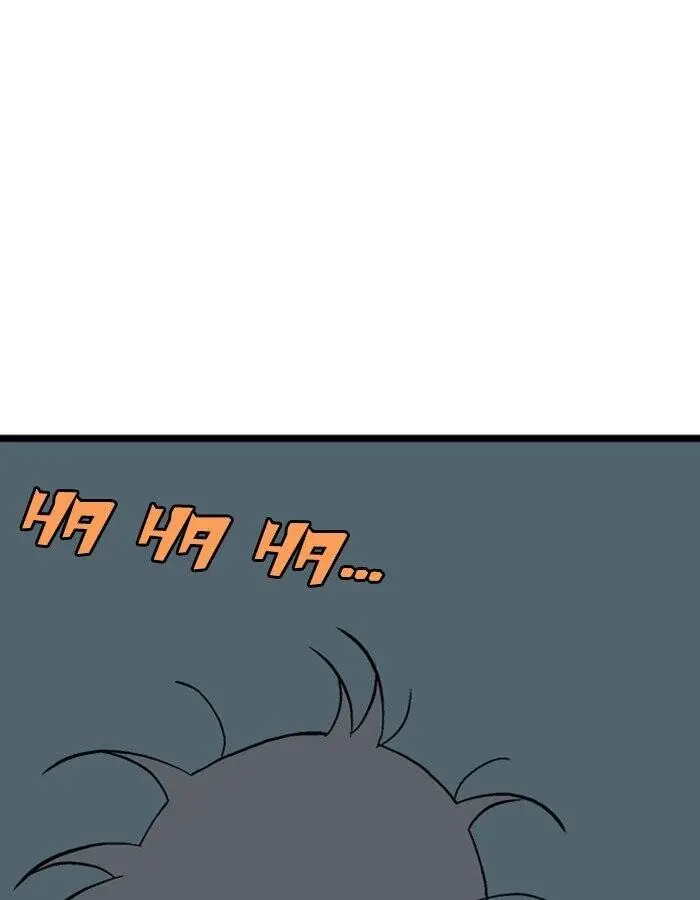 Gosu Chapter 192 Page 37