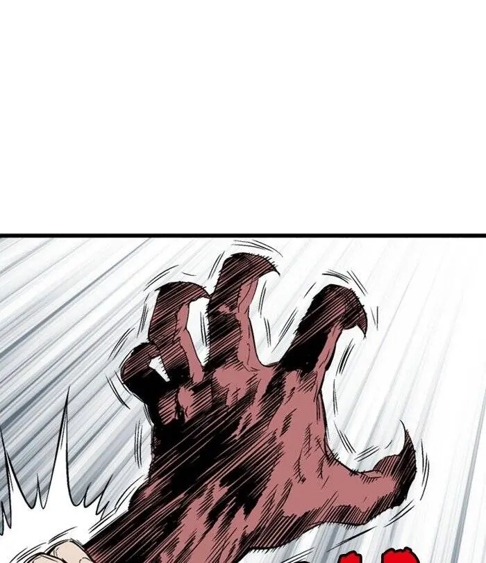 Gosu Chapter 193 Page 105