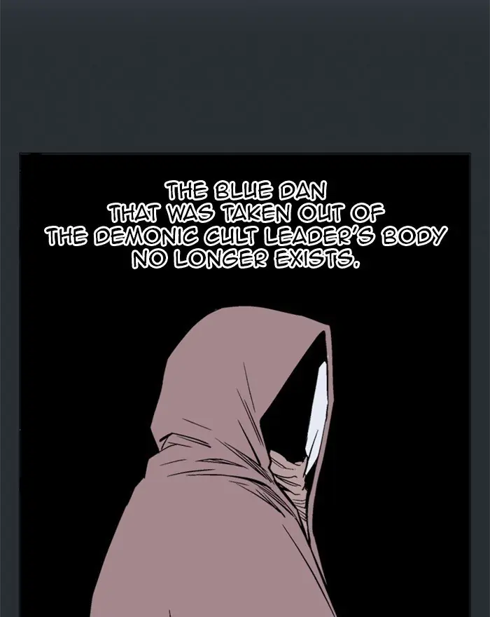 Gosu Chapter 194 Page 76