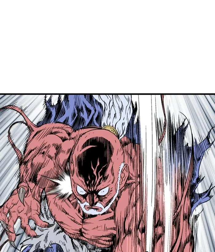 Gosu Chapter 195 Page 124