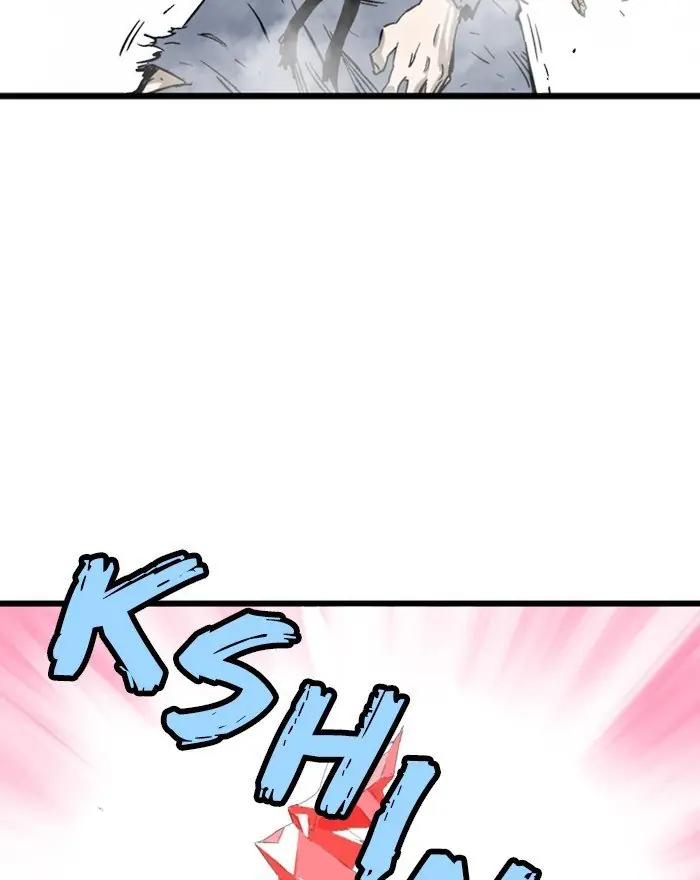 Gosu Chapter 196 Page 17