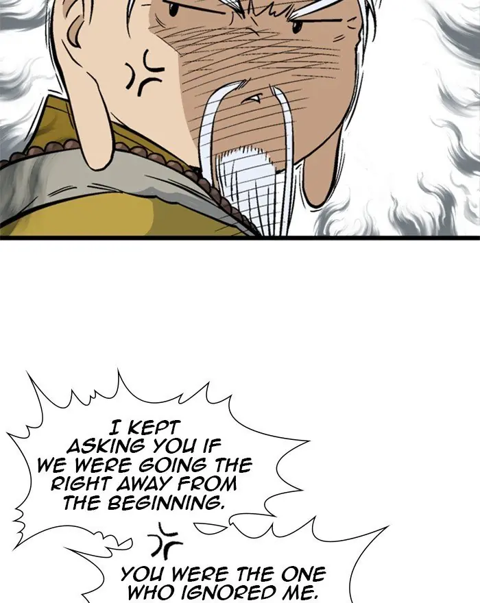 Gosu Chapter 196 Page 78