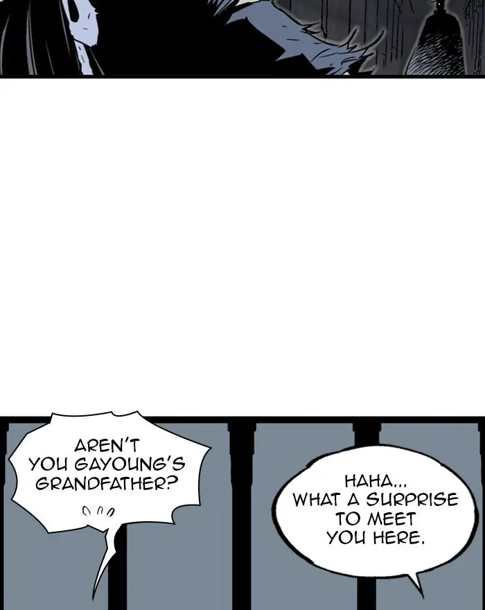 Gosu Chapter 197 Page 71