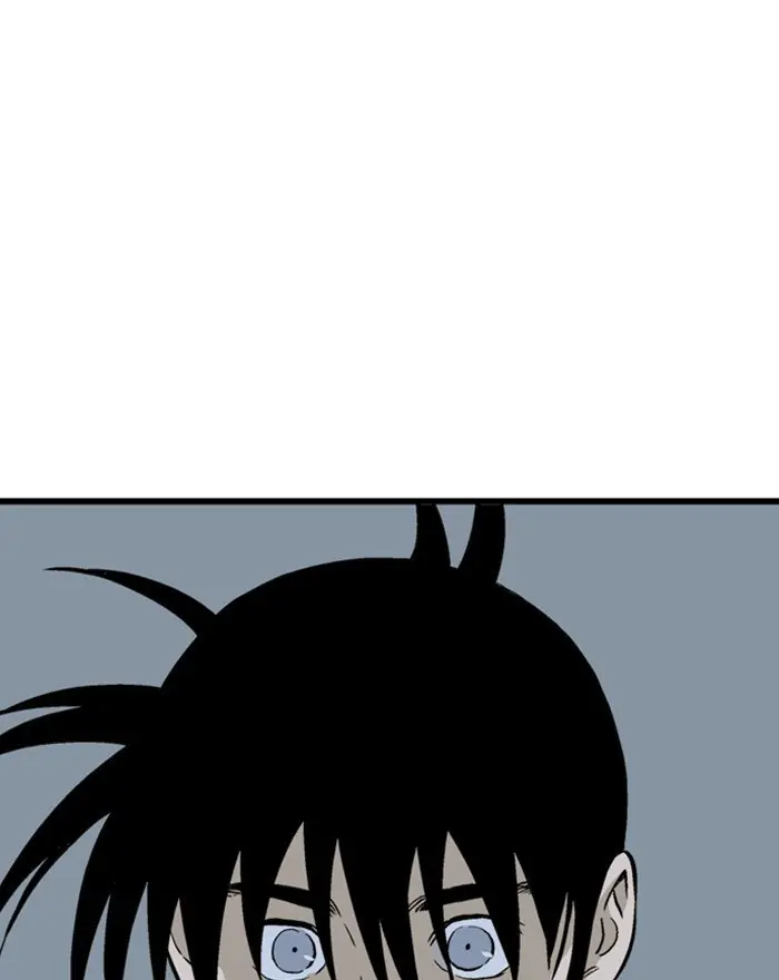 Gosu Chapter 197 Page 81