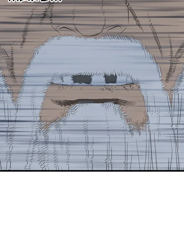 Gosu Chapter 197 Page 91