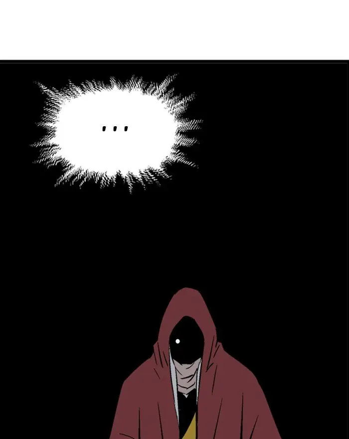 Gosu Chapter 197 Page 94