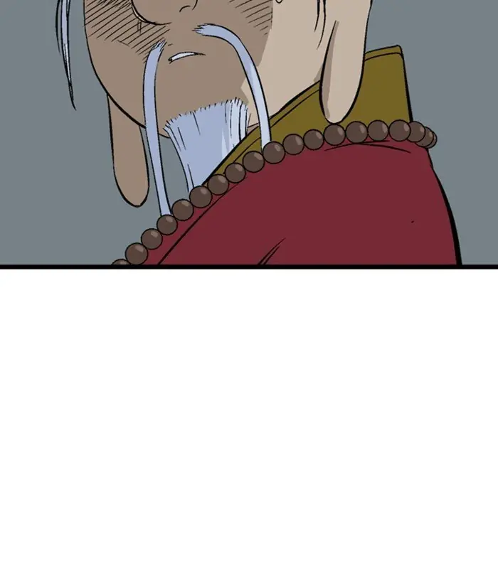 Gosu Chapter 199 Page 17