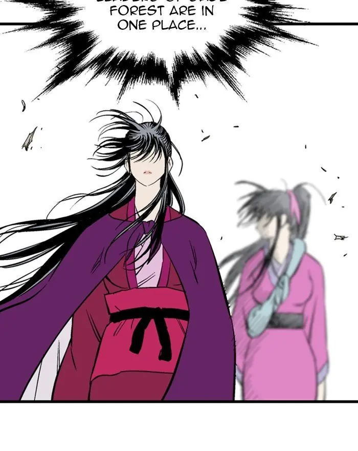 Gosu Chapter 200 Page 25