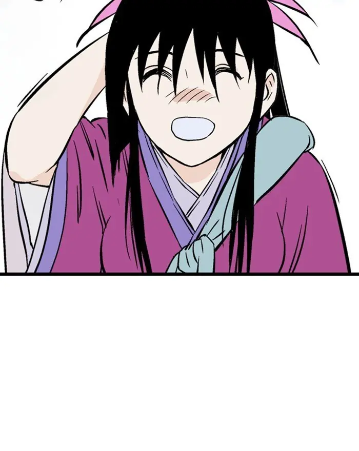 Gosu Chapter 200 Page 75