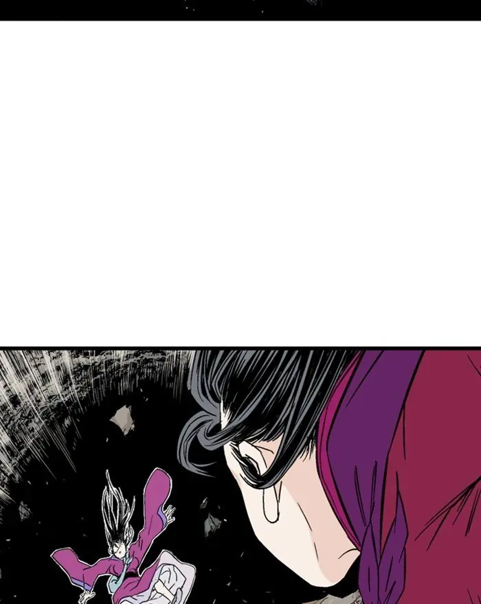 Gosu Chapter 201 Page 4