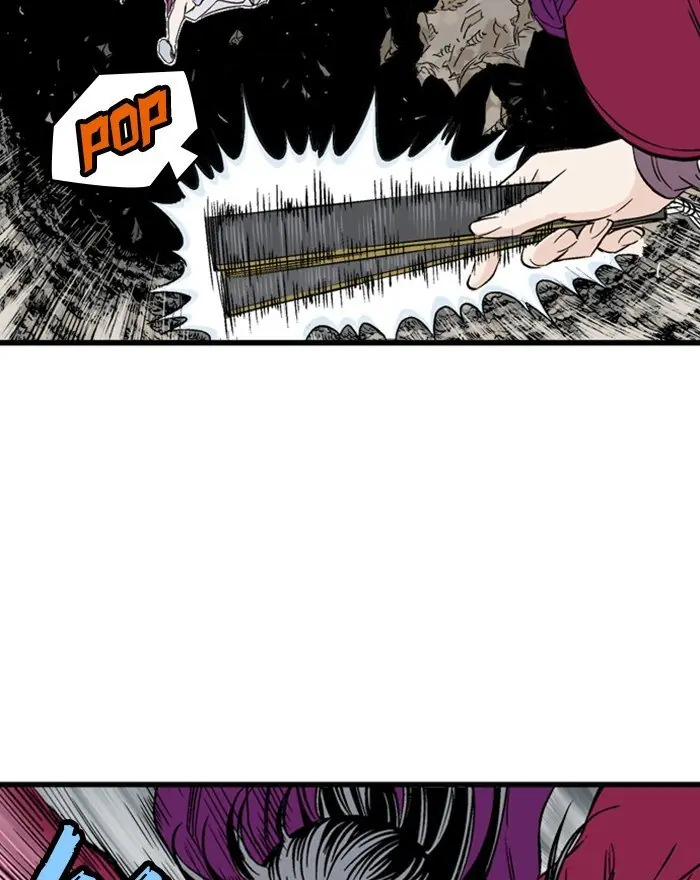 Gosu Chapter 201 Page 5