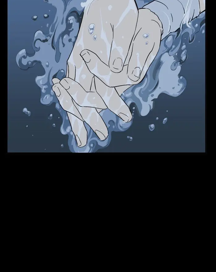 Gosu Chapter 202 Page 47