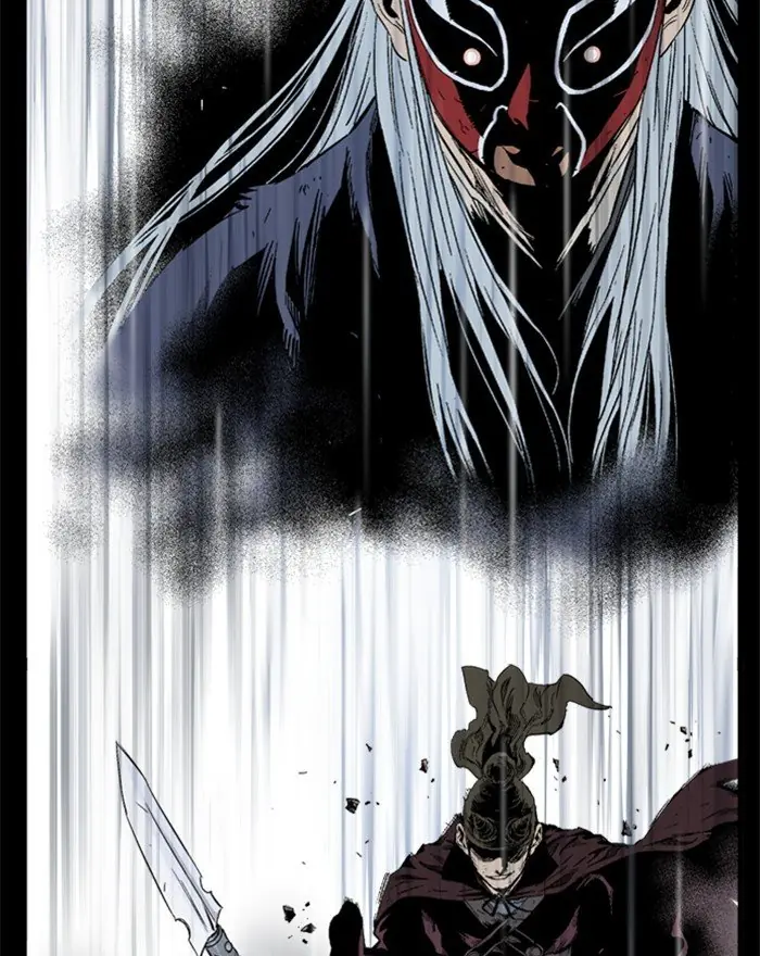 Gosu Chapter 202 Page 78