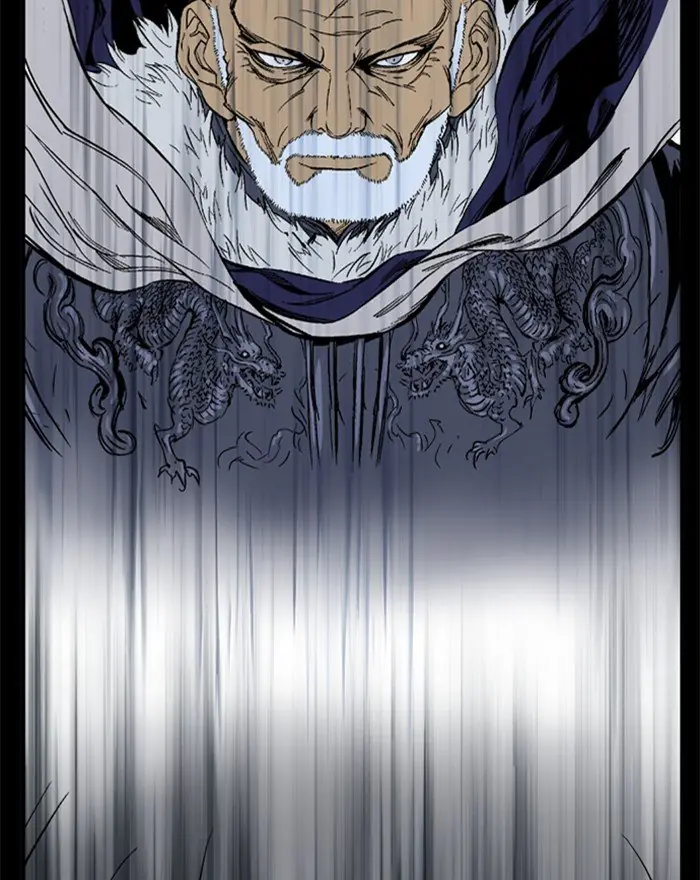 Gosu Chapter 202 Page 82