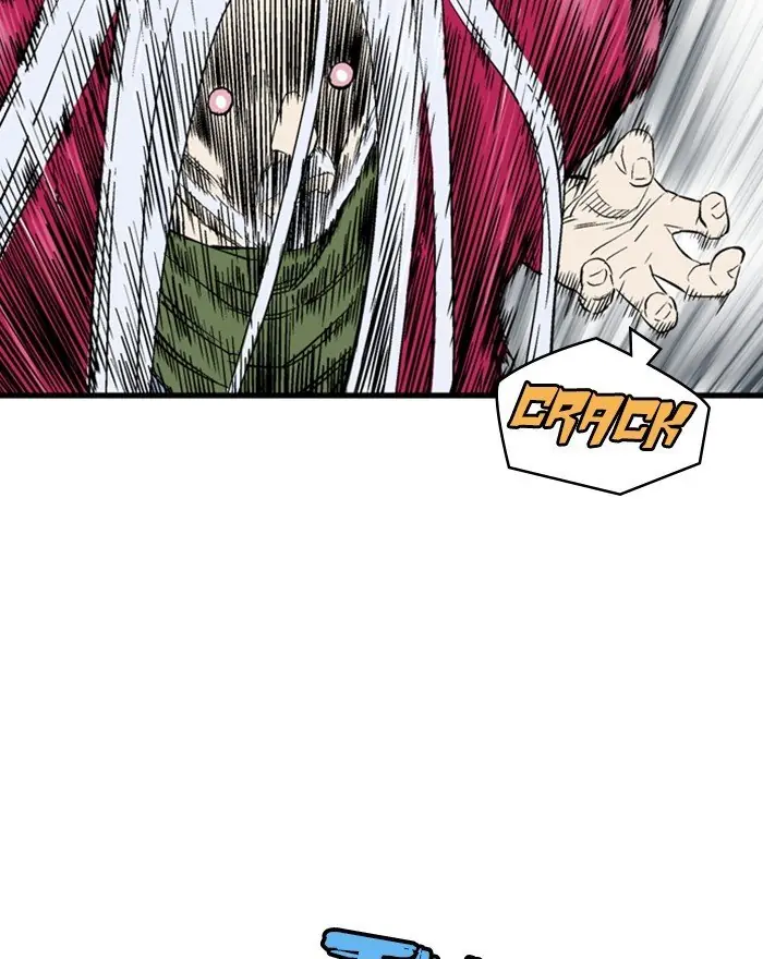 Gosu Chapter 205 Page 81