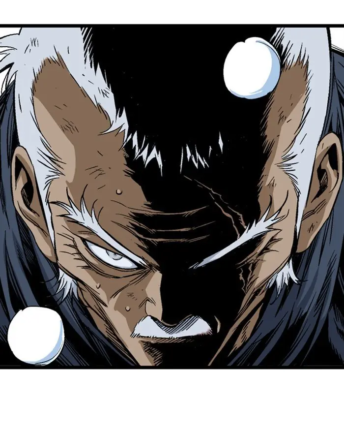 Gosu Chapter 205 Page 96