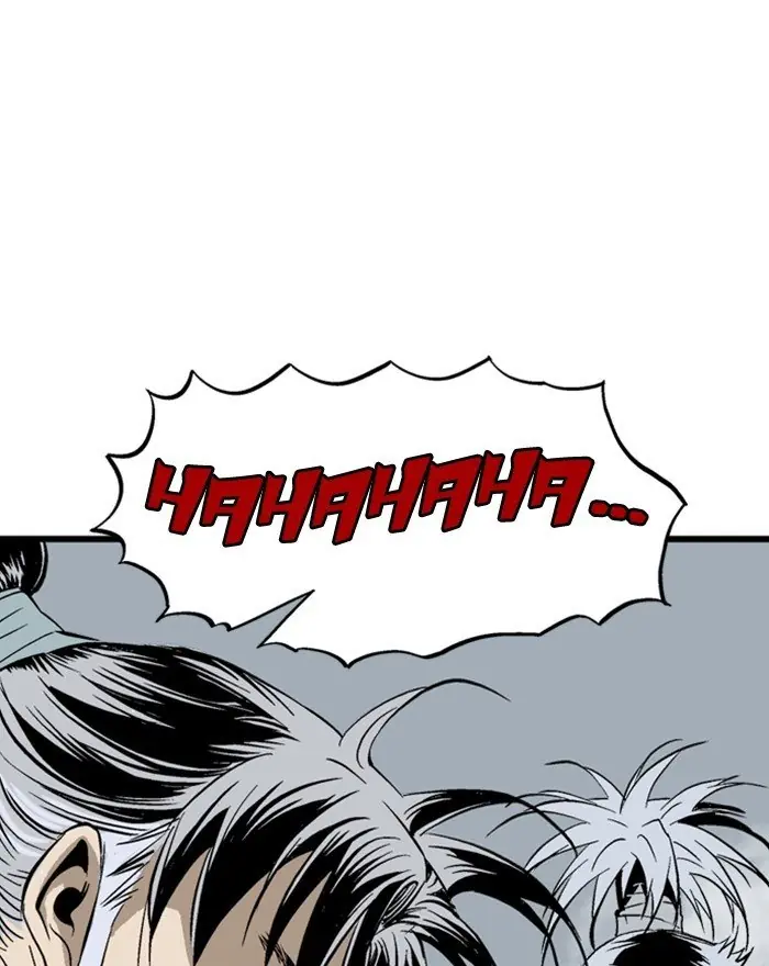 Gosu Chapter 205 Page 125