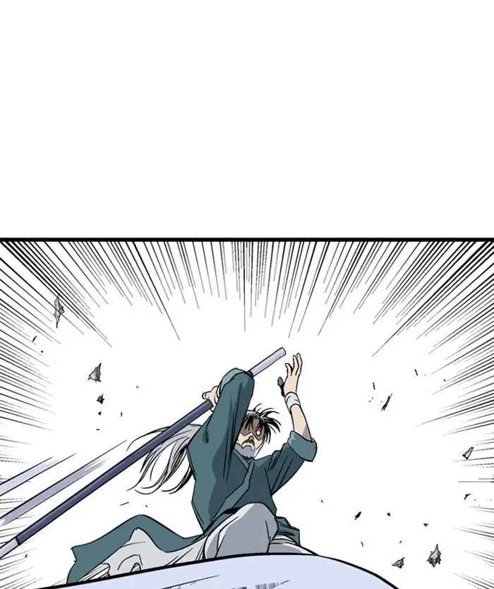 Gosu Chapter 206 Page 33