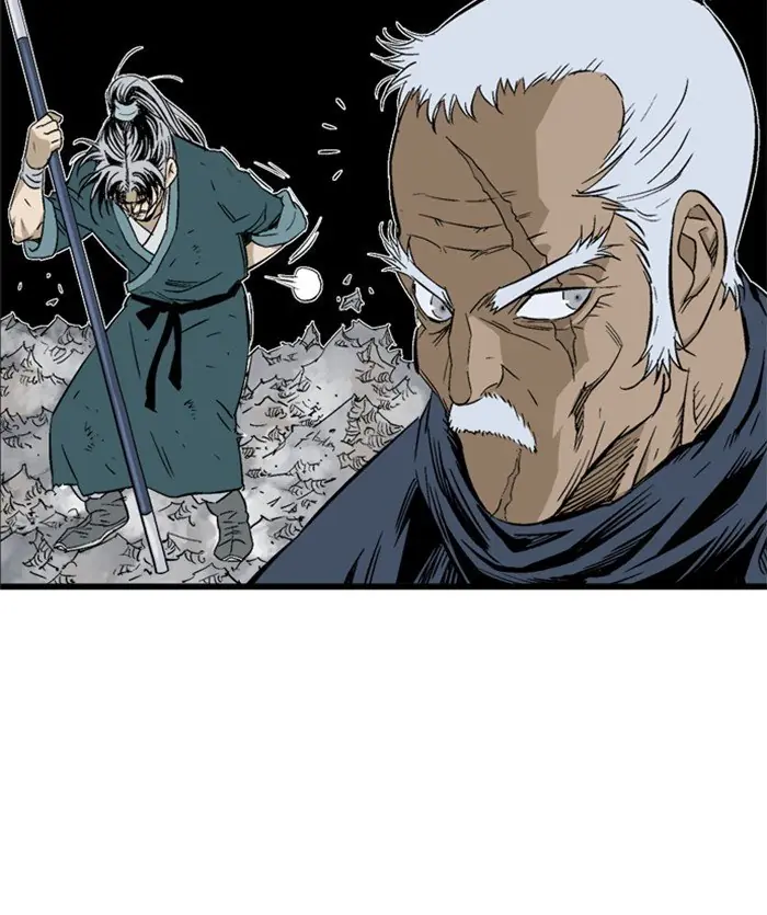 Gosu Chapter 206 Page 80