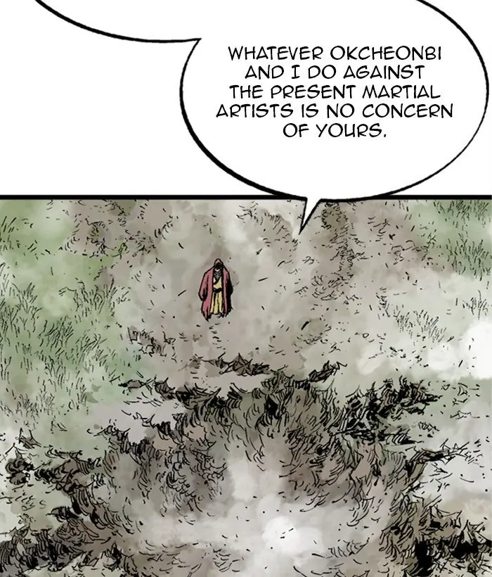 Gosu Chapter 208 Page 81