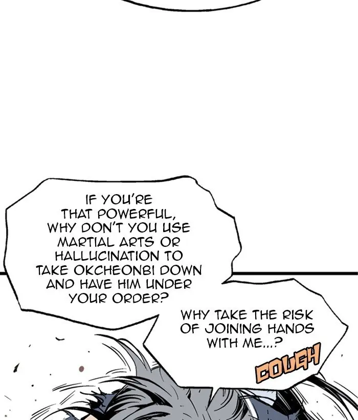 Gosu Chapter 208 Page 93