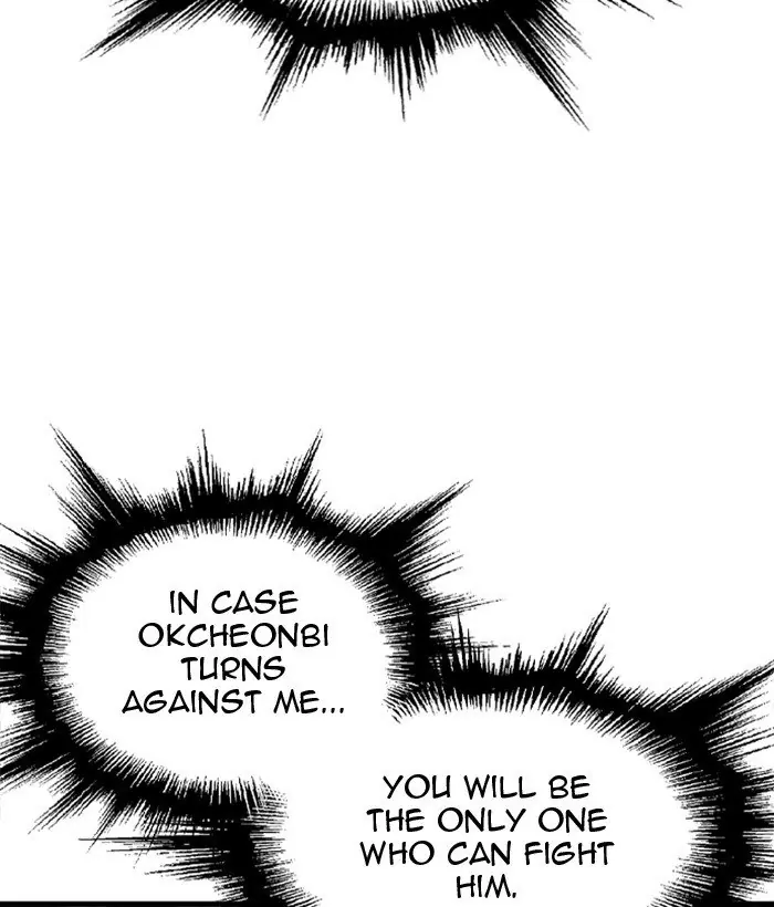 Gosu Chapter 208 Page 121