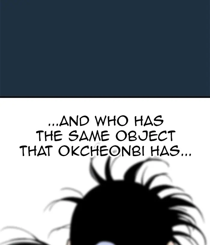 Gosu Chapter 209 Page 161