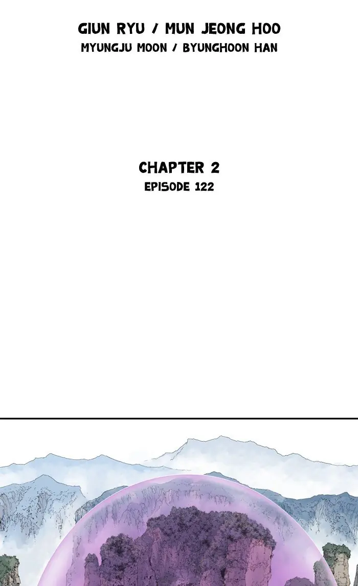 Gosu Chapter 210 Page 2