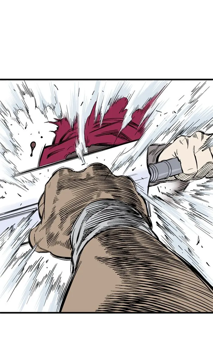 Gosu Chapter 210 Page 47