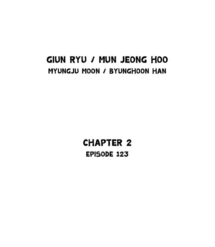 Gosu Chapter 211 Page 2