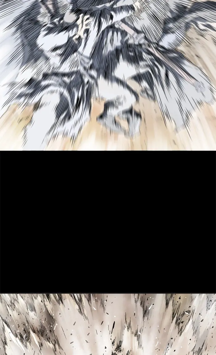 Gosu Chapter 211 Page 32