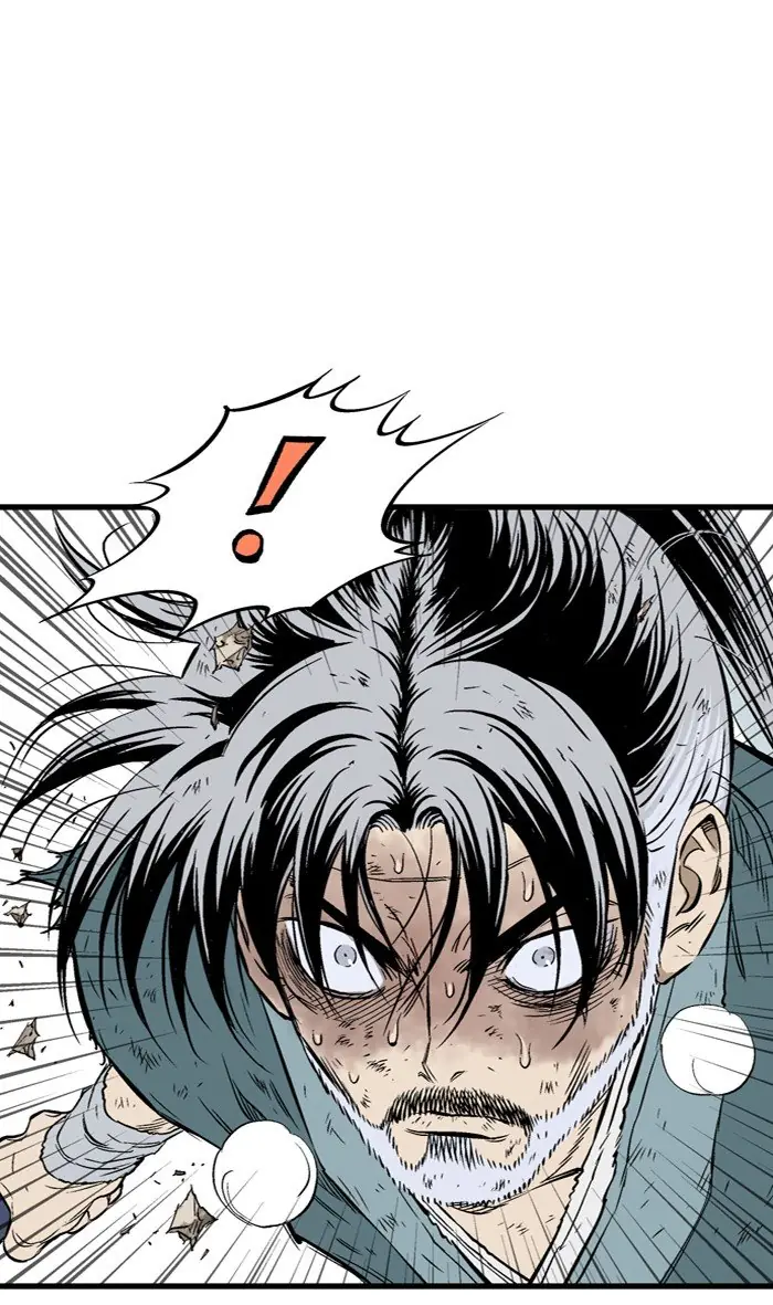 Gosu Chapter 216 Page 80