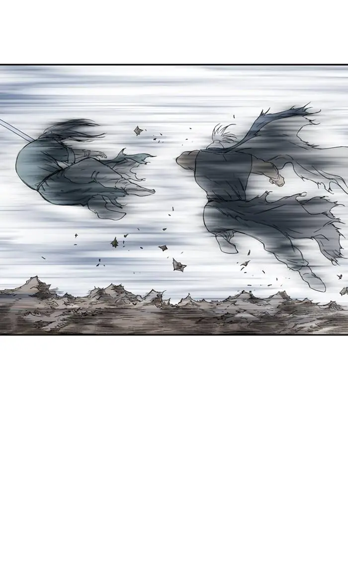 Gosu Chapter 217 Page 5