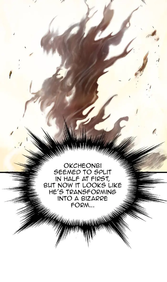 Gosu Chapter 218 Page 61