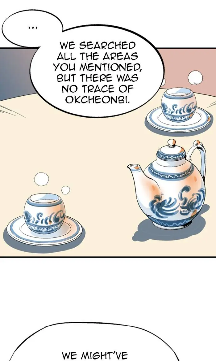 Gosu Chapter 219 Page 95